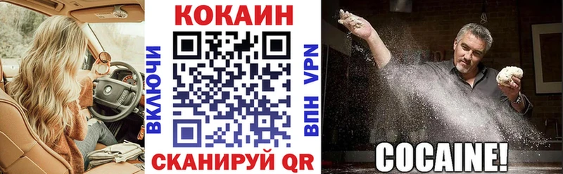 Хочу наркоту Шарыпово Амфетамин  Метадон  Каннабис  ГАШ  КОКАИН  СК 