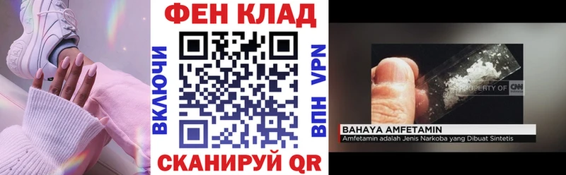 блэк спрут зеркало  Шарыпово  Амфетамин 97% 