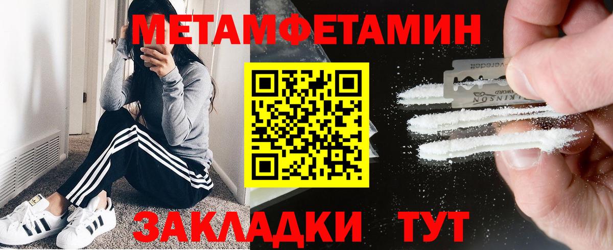 Amphetamine  Вход с VPN  Шарыпово  АМФ 97%  АМФ 