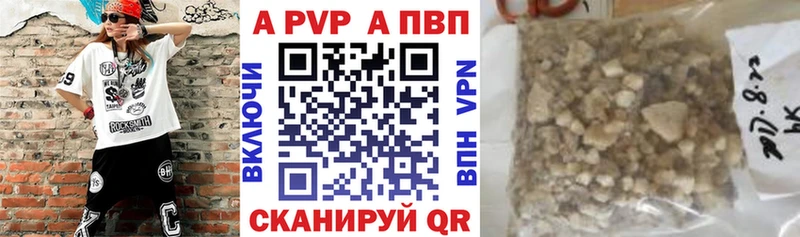 наркота Шарыпово A PVP Crystall