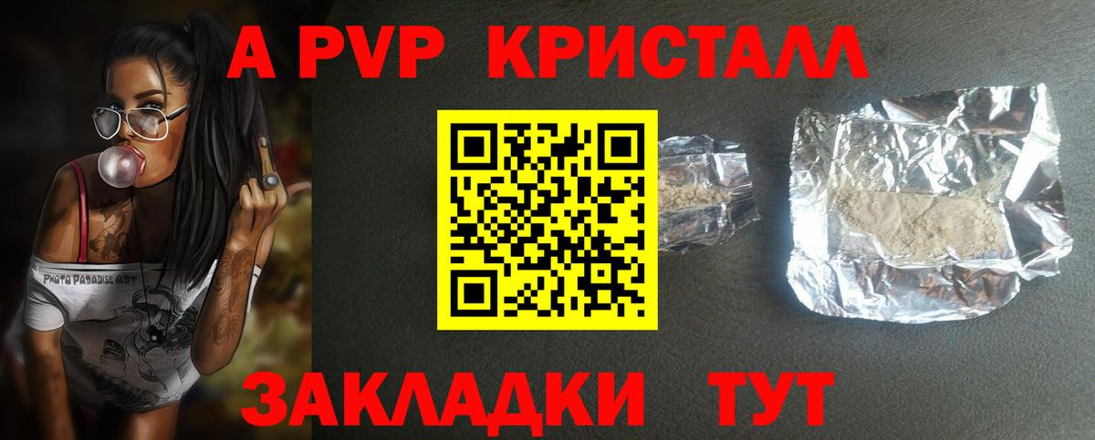 Шарыпово  Alfa_PVP VHQ  Вход с VPN 