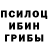 Марки NBOMe 1500мкг parodias fut