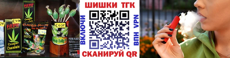 Cannafood конопля  дарнет шоп  Шарыпово 