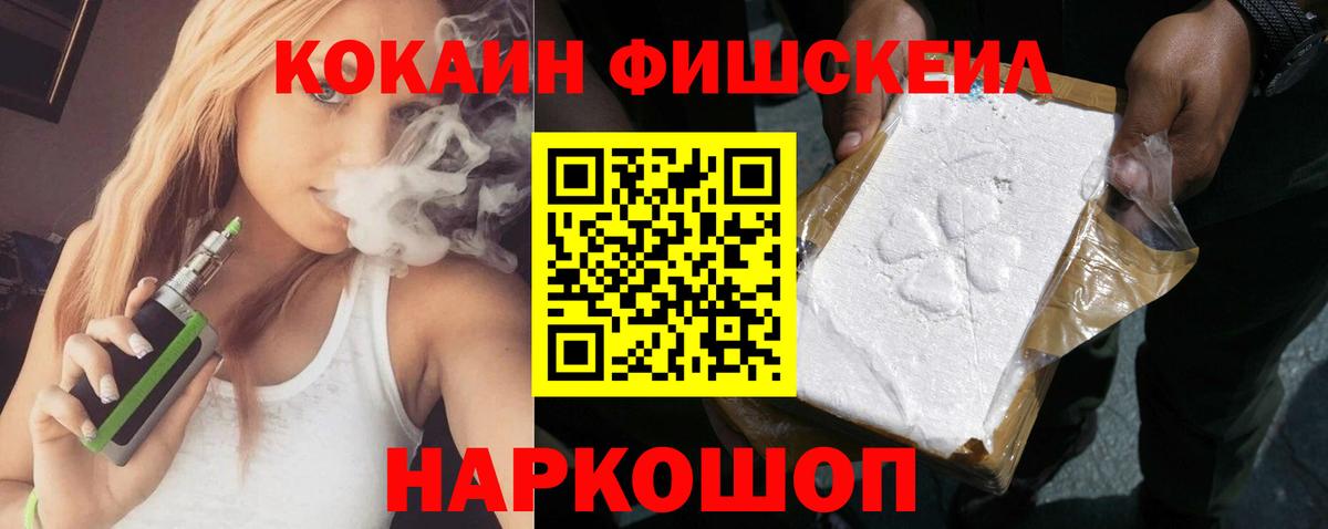 COCAIN VHQ Шарыпово