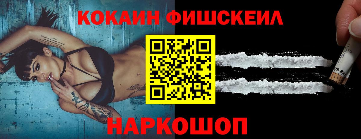 где можно купить наркотик  КОКАИН Перу  Шарыпово  Cocaine 97% 