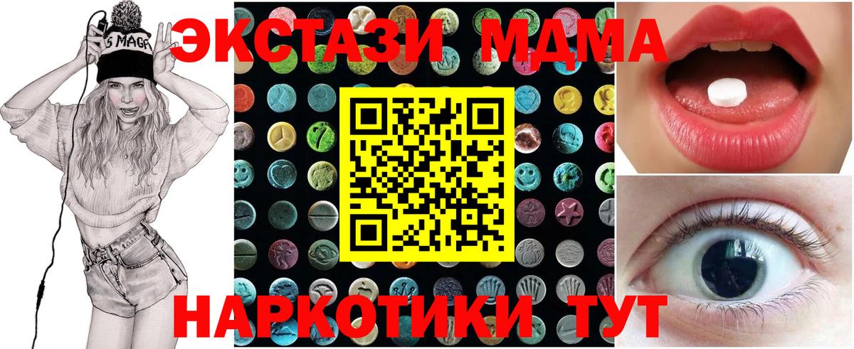 Экстази louis Vuitton Шарыпово