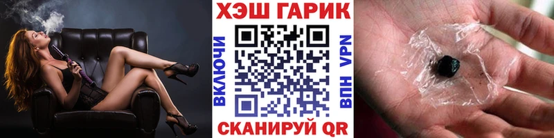 kraken зеркало  где купить   Шарыпово  ГАШИШ хэш 