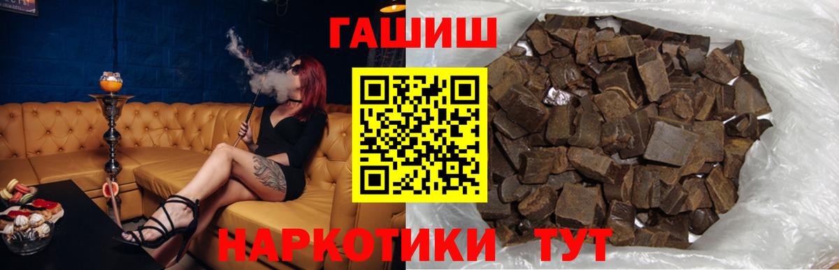 ГАШИШ  ГАШИШ гашик  Шарыпово  Гашиш гарик 