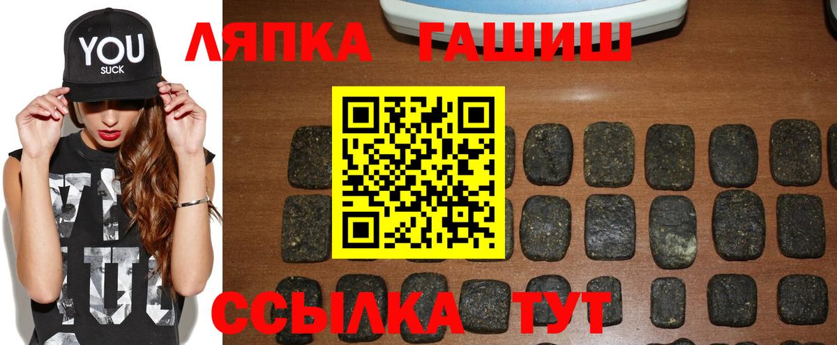 Гашиш убойный Шарыпово