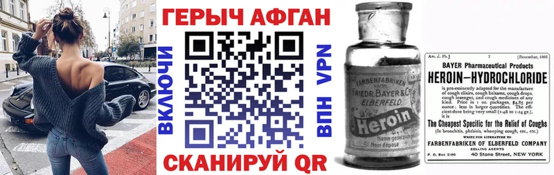 Героин Heroin  Шарыпово 