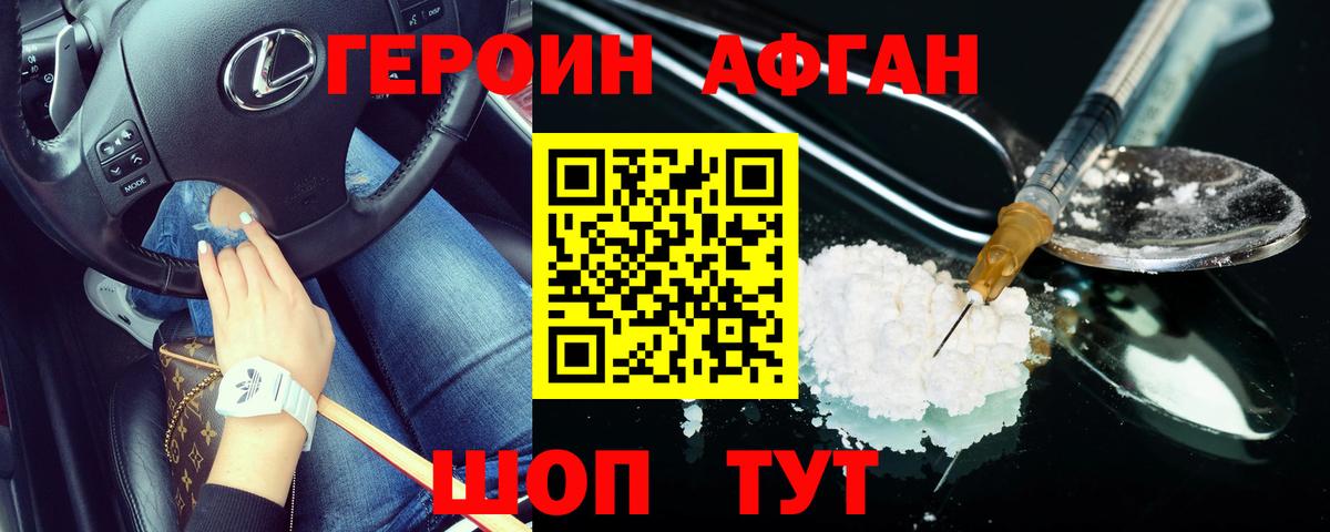MDMA Шарыпово