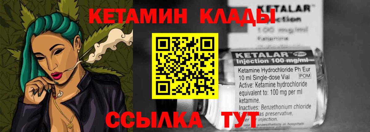 Шарыпово  КЕТАМИН VHQ  Вход с VPN  ОМГ ОМГ зеркало  КЕТАМИН VHQ 