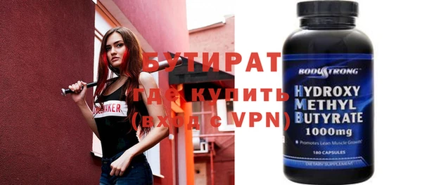 мефедрон VHQ Нягань