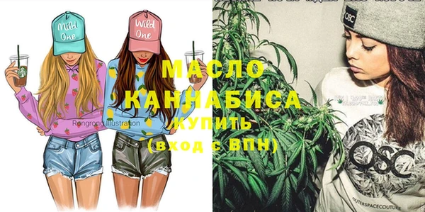 мефедрон VHQ Нягань