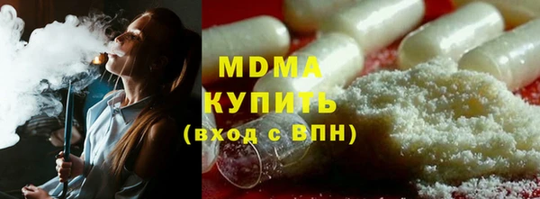 MDMA Богородск