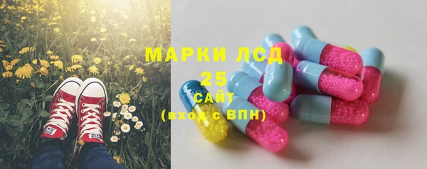 кристаллы Нязепетровск