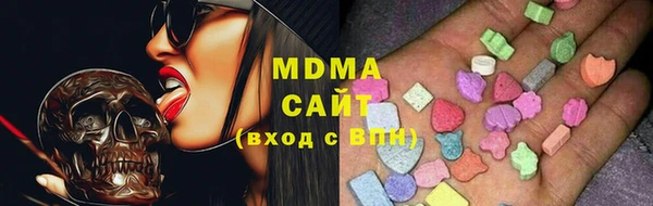мефедрон VHQ Нягань