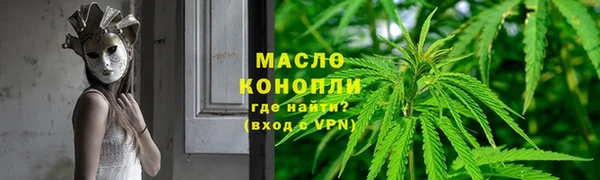 мефедрон VHQ Нягань