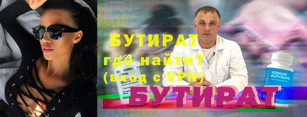 кристаллы Нязепетровск