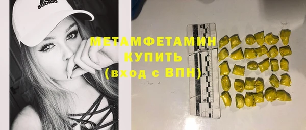 мефедрон VHQ Нягань