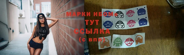 мефедрон VHQ Нягань