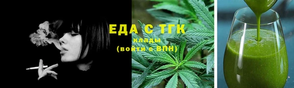 кристаллы Нязепетровск