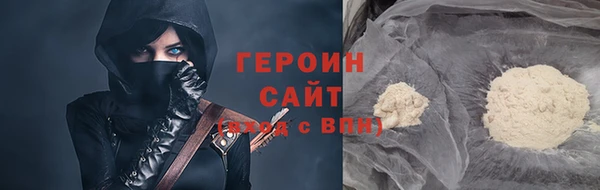 кристаллы Нязепетровск