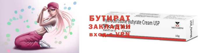 круглые Няндома
