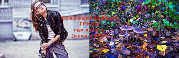 мяу мяу кристалл Балахна