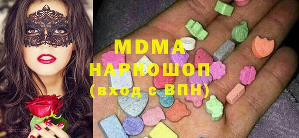 кристаллы Нязепетровск