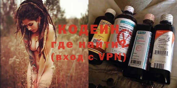 кристаллы Нязепетровск