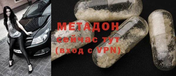 мефедрон VHQ Нягань