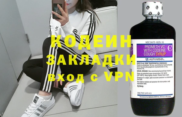 гашиш Чердынь