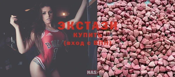 кристаллы Нязепетровск