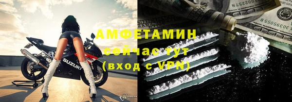 кристаллы Нязепетровск
