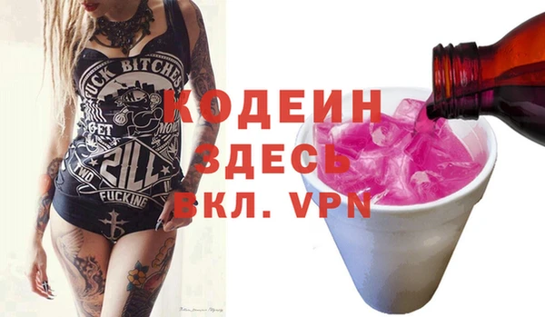 мефедрон VHQ Нягань
