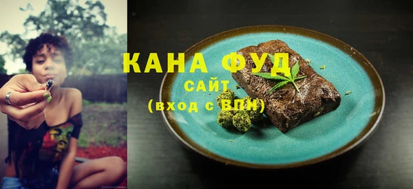 мефедрон VHQ Нягань