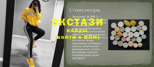 а пвп мука Новозыбков