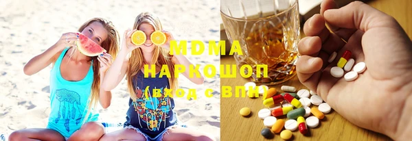 мефедрон VHQ Нягань