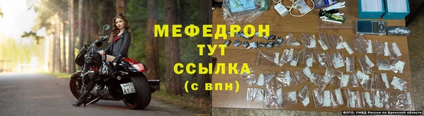 прущая мука Бородино