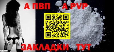мефедрон мука Балаково