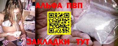 скорость mdpv Волгодонск