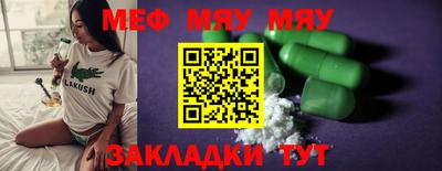 скорость mdpv Волгодонск