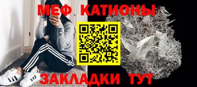 скорость mdpv Волгодонск