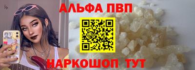 скорость mdpv Волгодонск