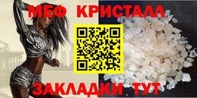 скорость mdpv Волгодонск