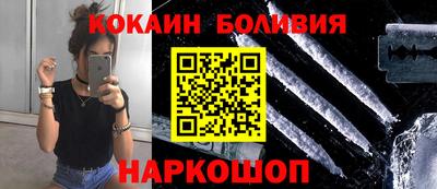 мефедрон мука Балаково