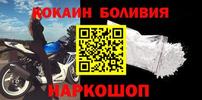 мефедрон мука Балаково