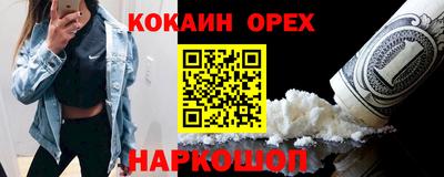 мефедрон мука Балаково